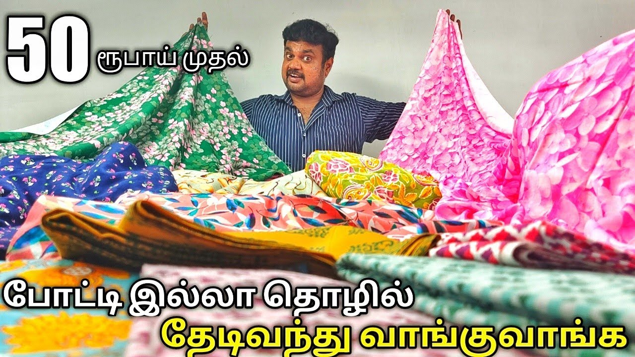 EXPORT FABRIC for kurties,tops | ஈரோடு நேரடி தயாரிப்பு |Small investment business |yummy vlogs