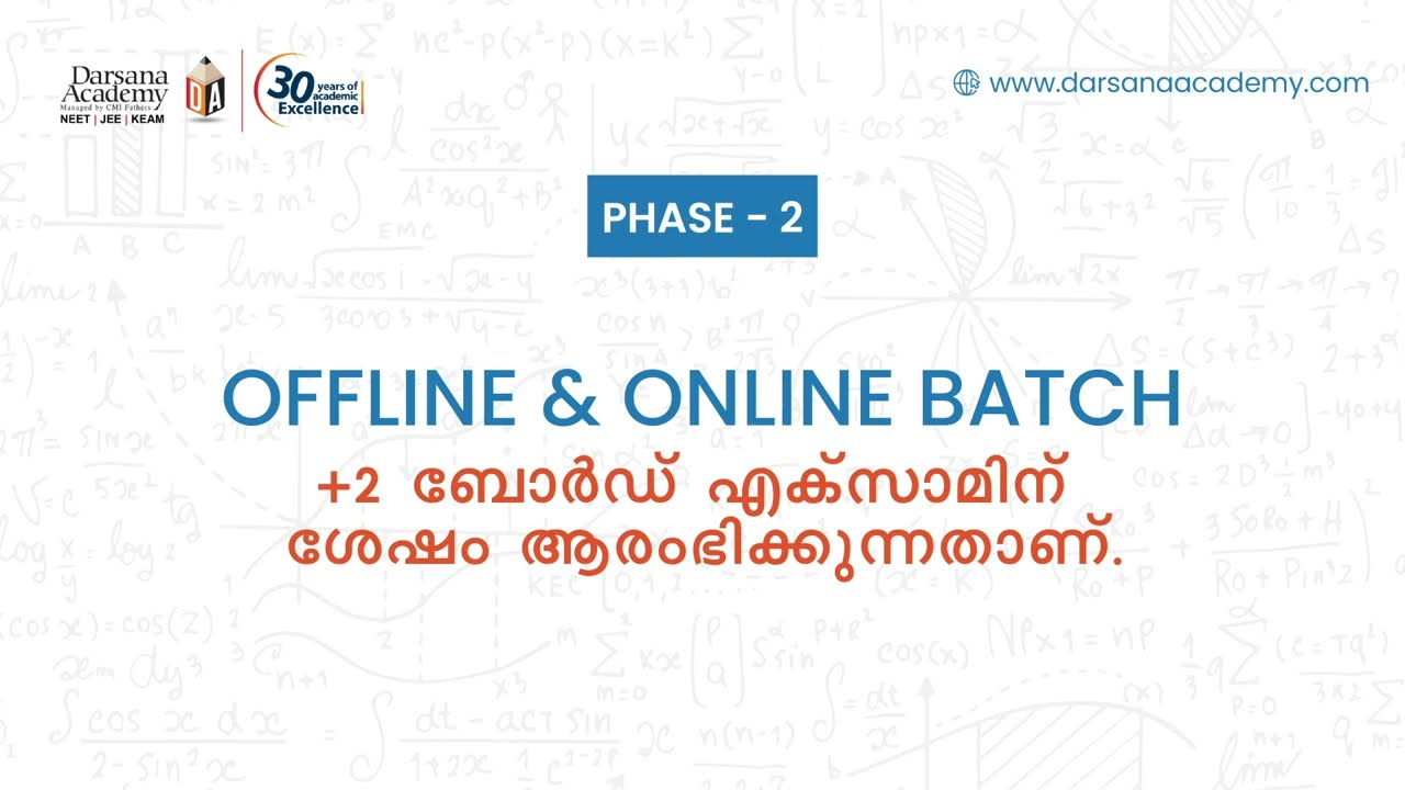 NEET | JEE | KEAM Crash course 2023 | Darsana Academy Kottayam