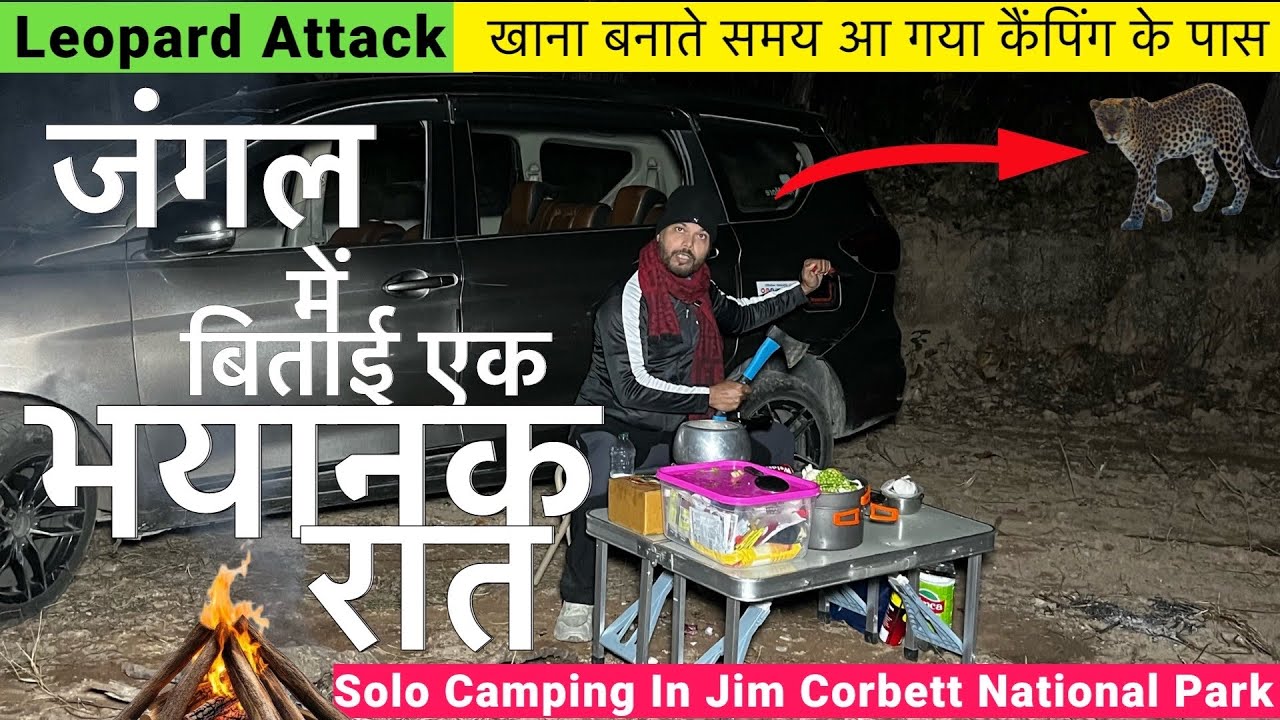 Leopard Attack on Car Camping in Jim Corbett | Final Episode | Jim Corbett Series | Hathi Dagar Gate