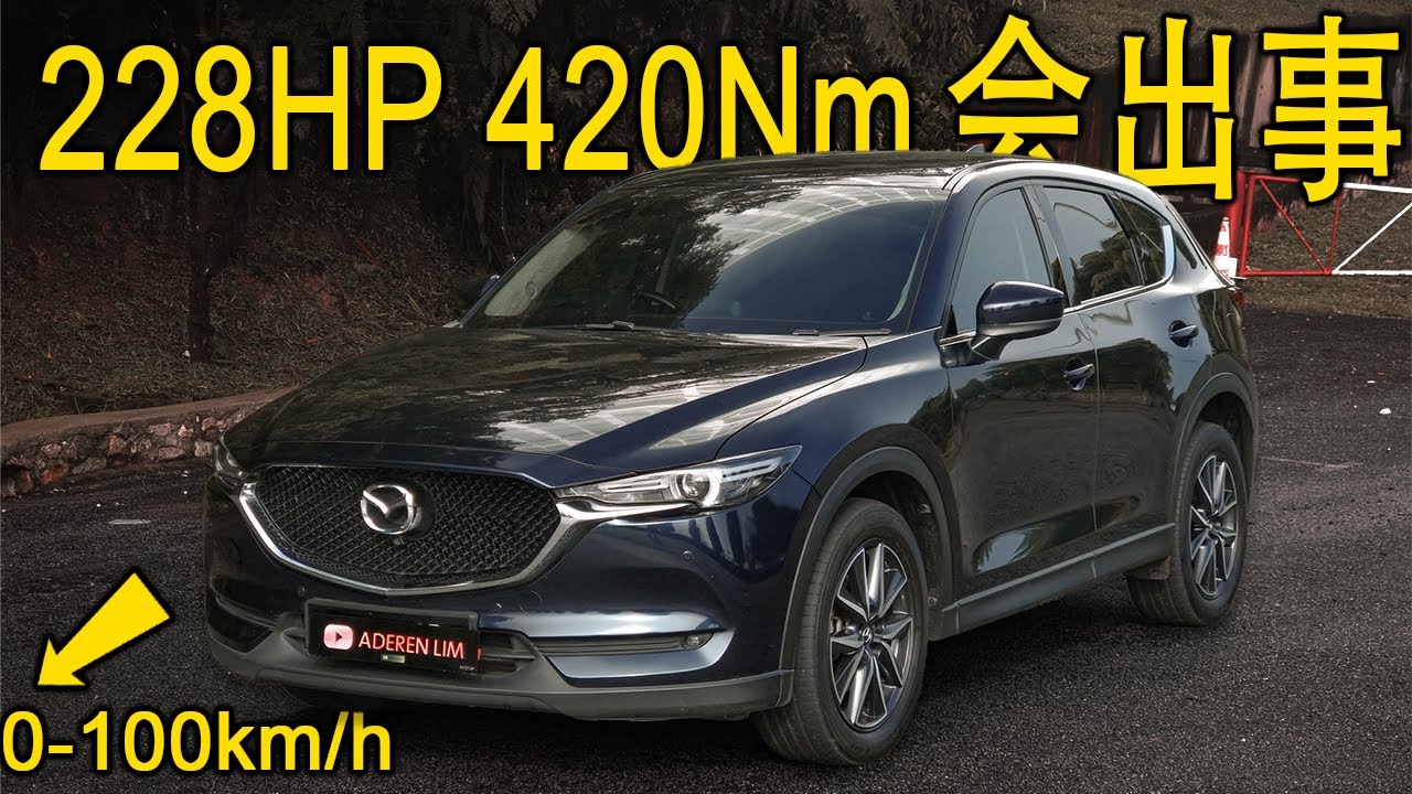Part 1/2 | 2020 Mazda CX-5 2.5 Turbo 4WD | Malaysia #POV [Test Drive] [CC Subtitle]