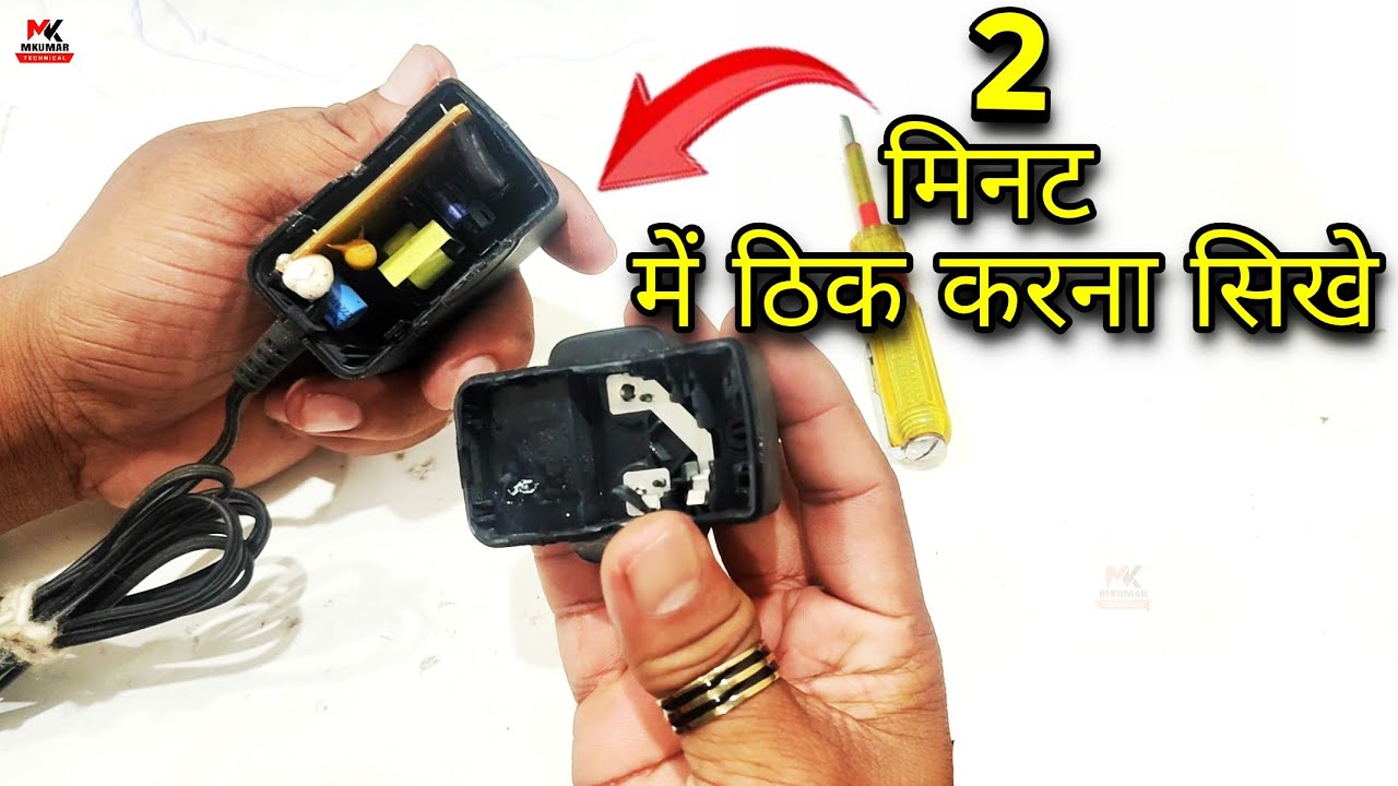 How to Let's Open Power Adapter 9V And Repairing at Home