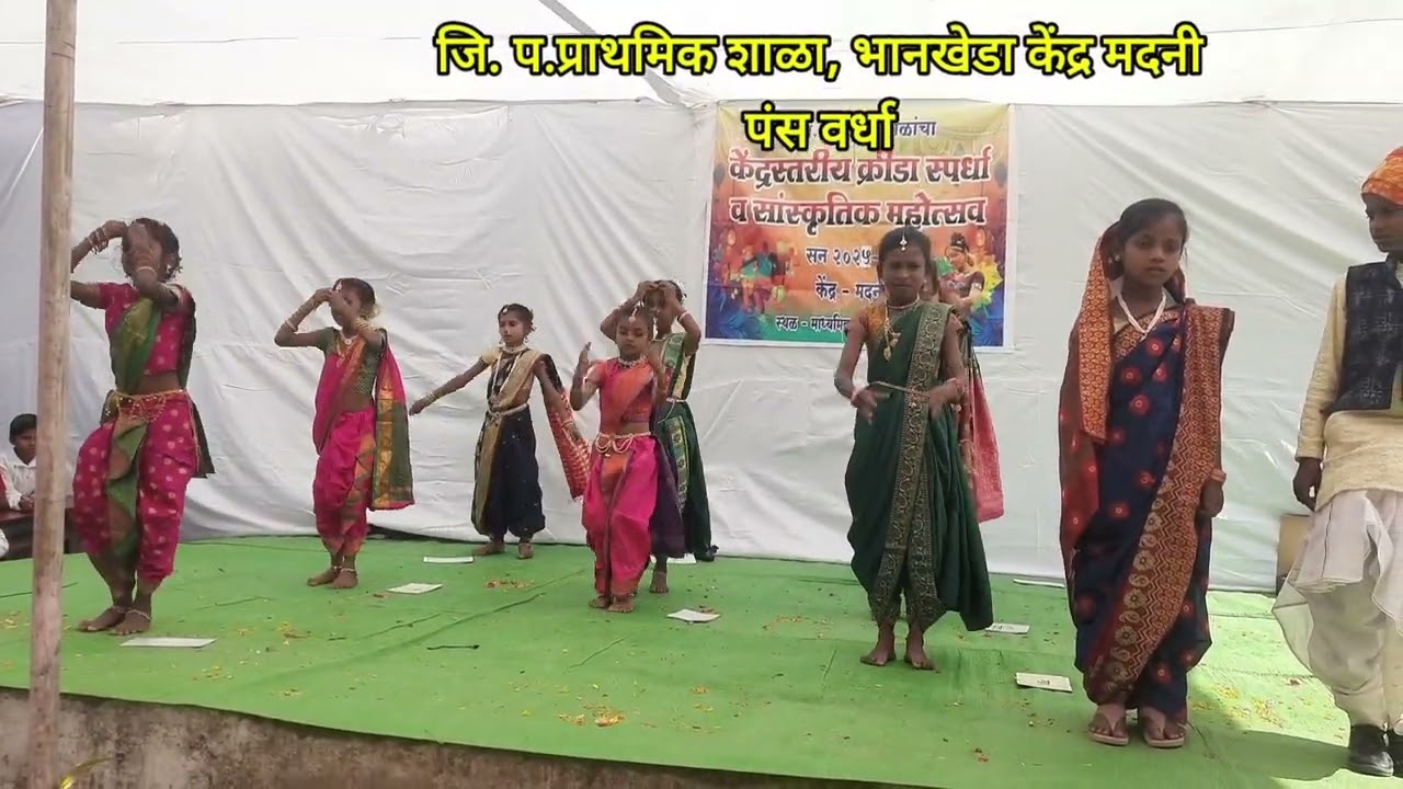 जि.प.प्राथ.शाळा,भानखेडा /मदनी केंद्र क्रीडा व सांस्कृतिक महोत्सव #फुले सावित्री नसती तर fulesavitri