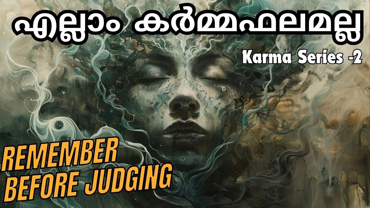 Unveiling the Truth: എല്ലാം കർമഫലമല്ല | Karma malayalam |  വിധിയും കർമ്മവും | Karma Series - Part 2