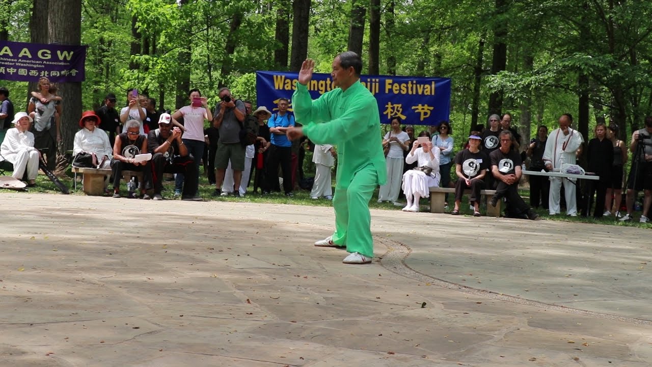 Zhao Bao Tai Chi - Bai Wenxiang