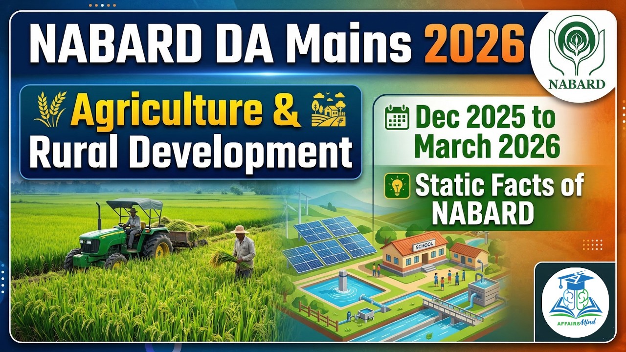 NABARD DA Agriculture and Rural Development - Dec 2025 to March 2026