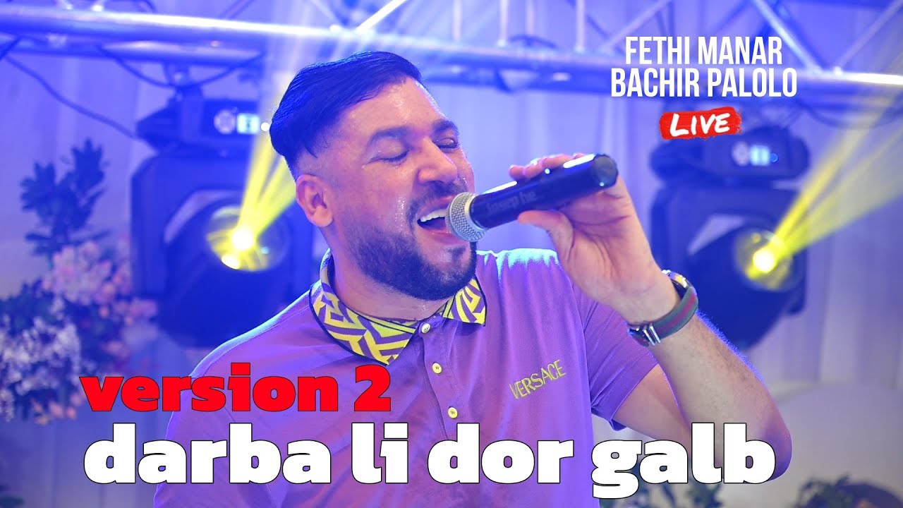Fethi Manar 2024 - Darba li dor Galb كل يوم ماشي كونسيون ©️ Avec Bachir Palolo live (Version 2)