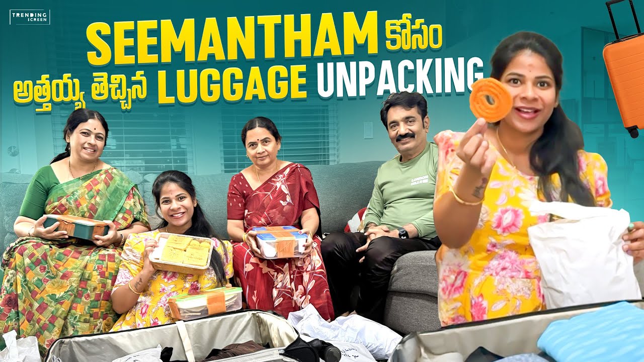 Seemantham కోసం అత్తయ్య తెచ్చిన luggage🧳| 🇮🇳-🇺🇸Unpacking❤️| SiriChalla | SiriChallaOfficial