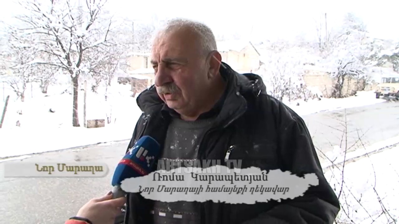 ՄԵՐ ՇԵՆԸ ՛՛ՆՈՐ ՄԱՐԱՂԱ՛՛,ՄԱՐՏԱԿԵՐՏԻ ՇՐՋԱՆ 03.02.2017