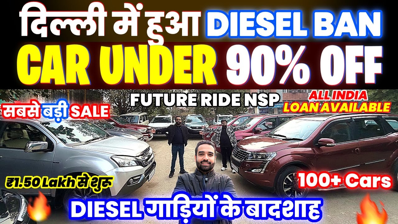 Biggest Used Car Sale At Future  Ride Nsp, Delhi Car Bazar, second hand car in delhi, used car