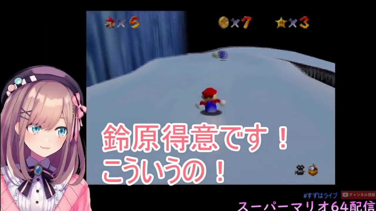 スライダーコースをなぜか後ろ向きでゴールする鈴原るる