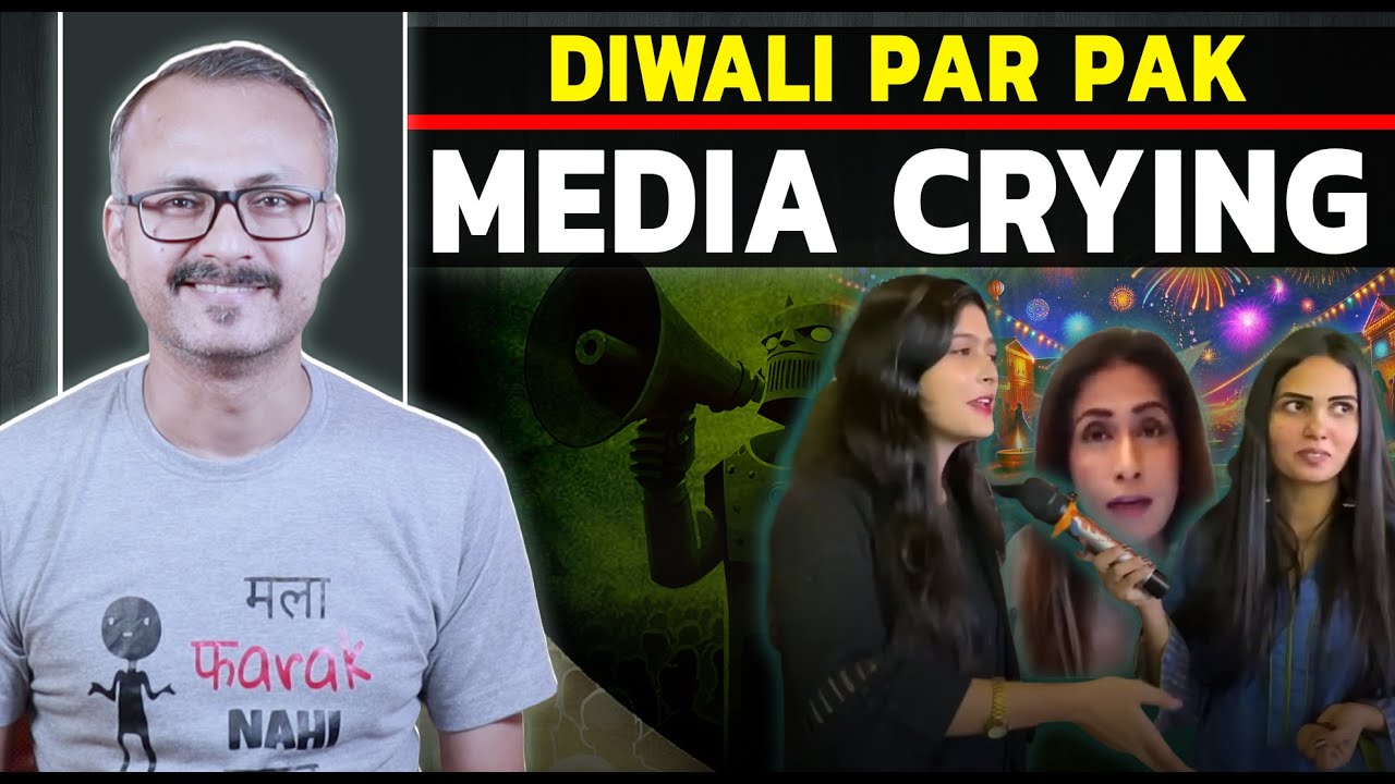 US me Diwali Holiday par Pak Media is Crying I यूएस में दीवाली की छुट्टी पर पाक मीडिया का रोना शुरु