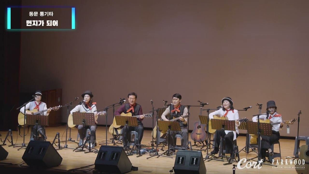 먼지가 되어 