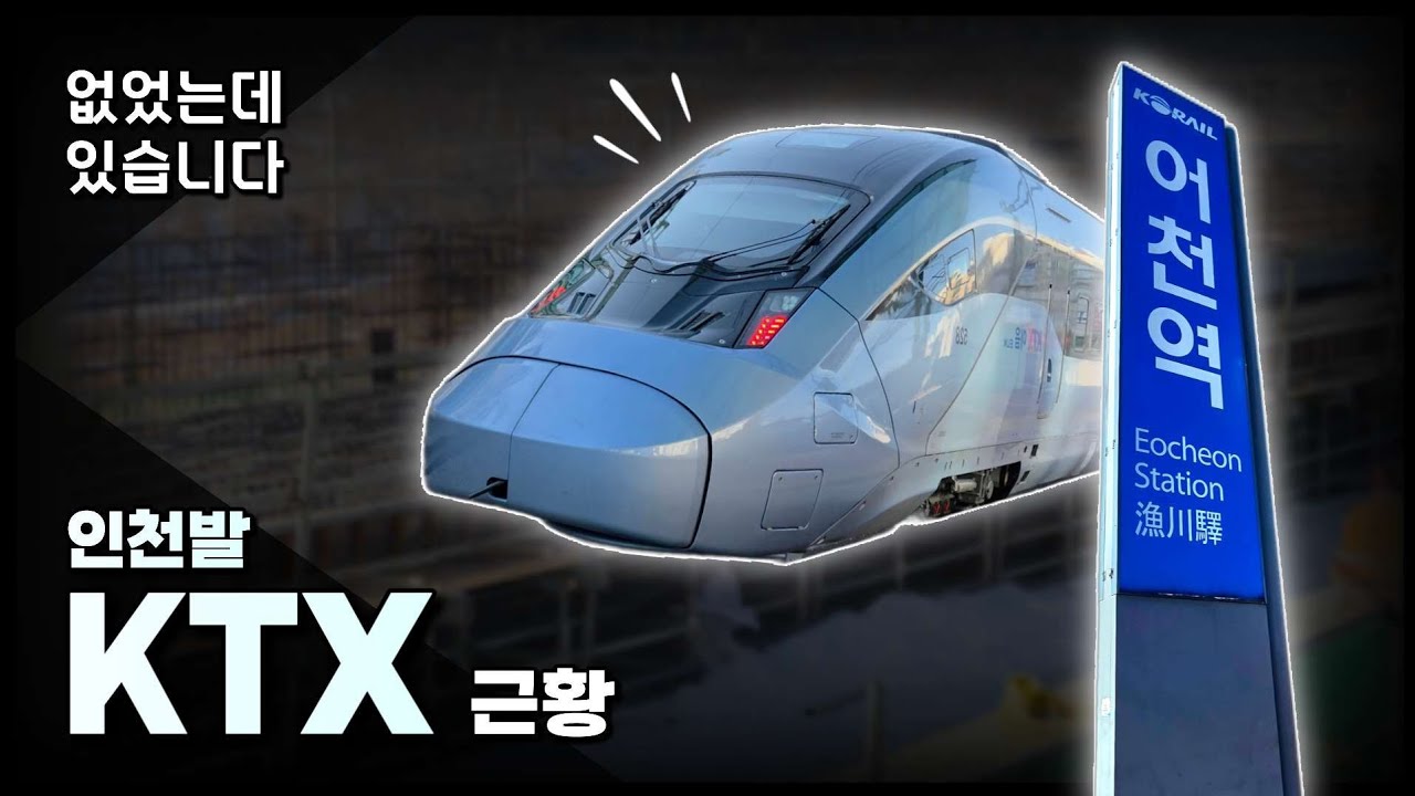없었는데 있습니다! 