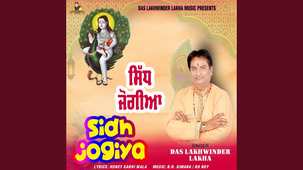 Sidh Jogiya