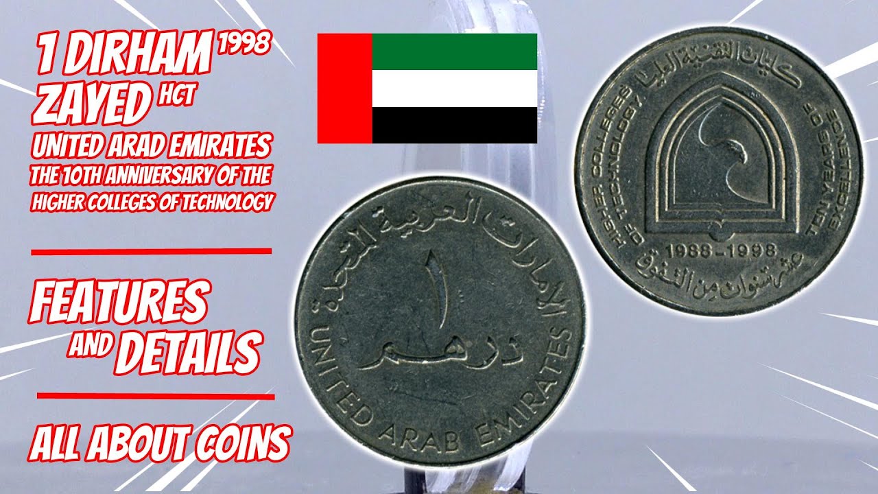 1 Dirham Zayed 1998 The 10th Anniversary of the Higher Colleges of Technology | Features and Details
