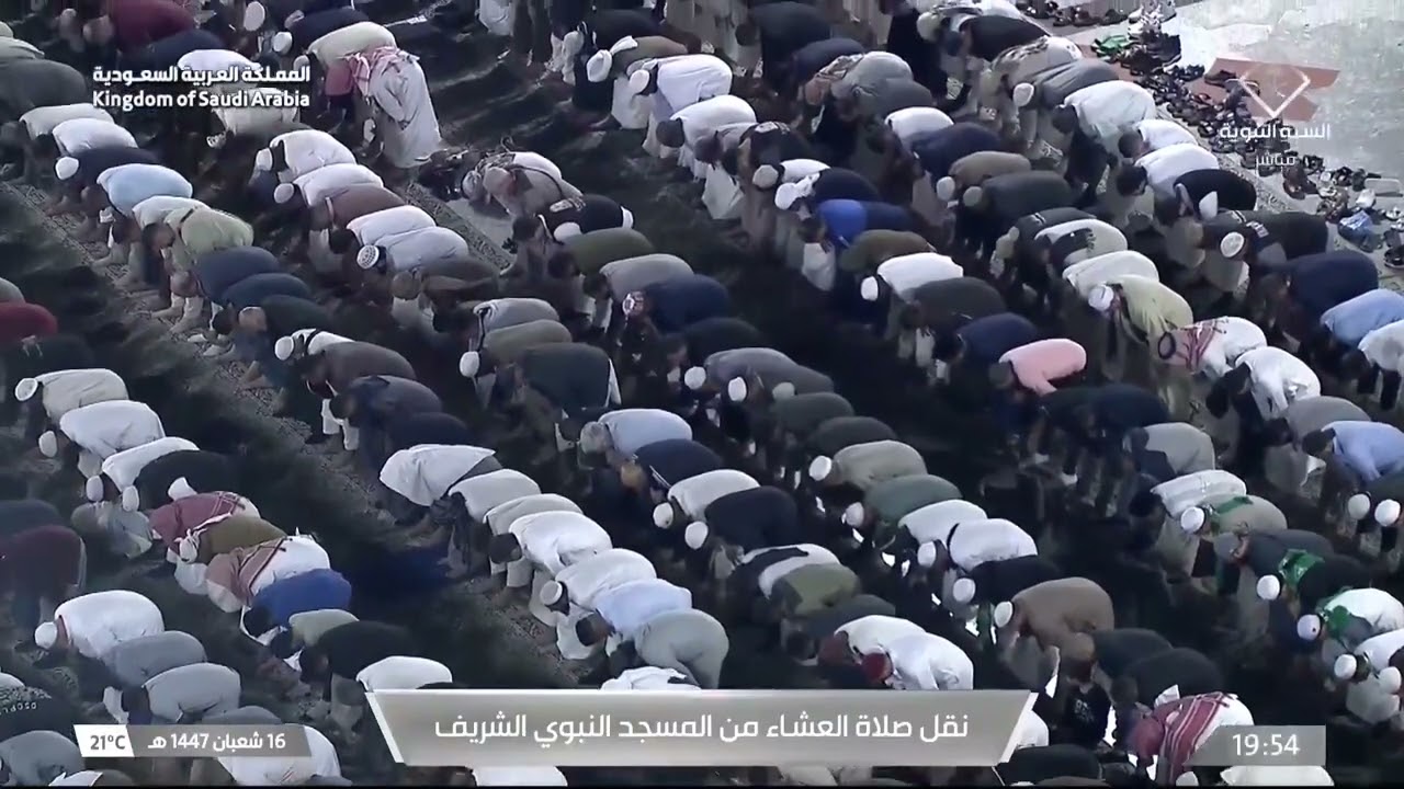 صلاة العشاء من المسجد النبوي الشريف بـ #المدينة_المنورة - تلاوة الشيخ د. #محمد_برهجي