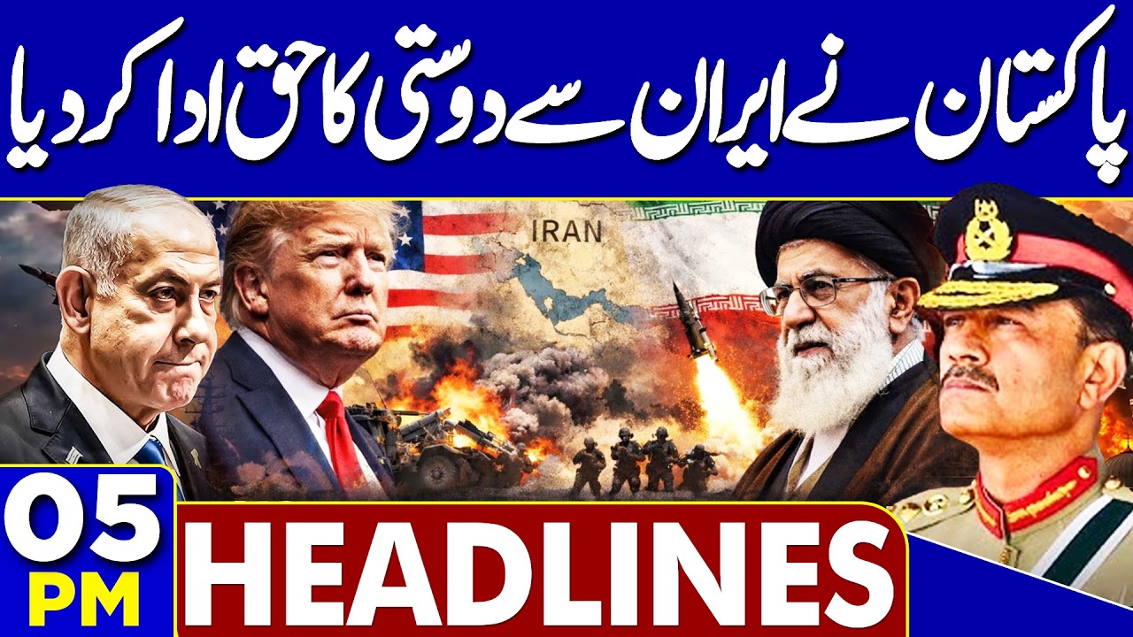 Karachi US Consulate Protest | Pakistan Condemns Attack on Iran | Pak-Afghan Conflict! 5PM Headlines