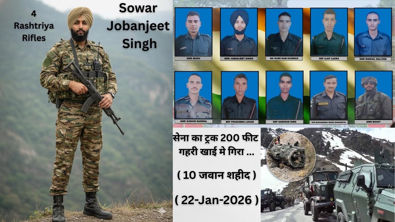 Story of Sowar Jobanjeet Singh 💐🇮🇳| 10 Brave Soldiers Martyed in Doda District ( Jammu and Kashmir )