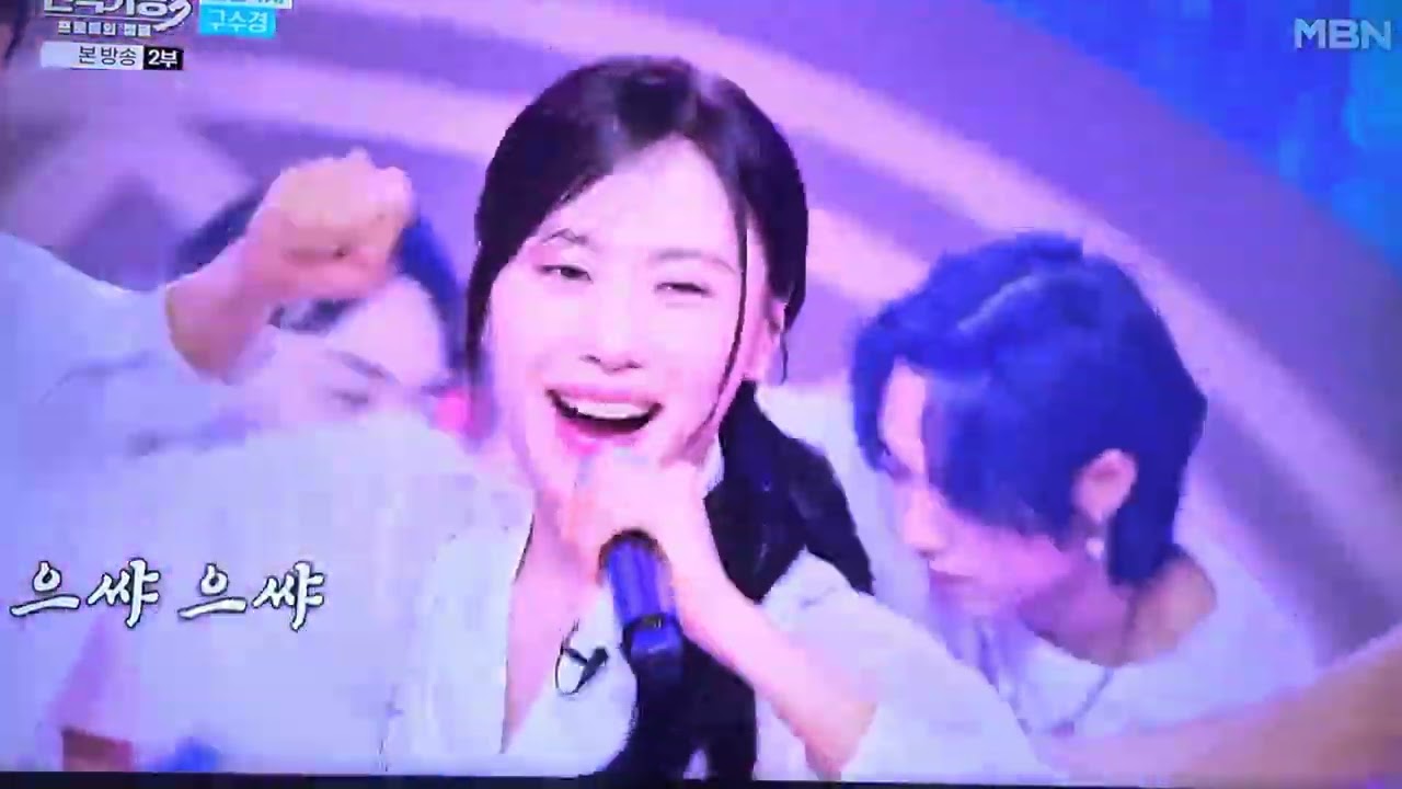 현혁가왕# #승승장구-구수경#k-pop#트롯#문자투표