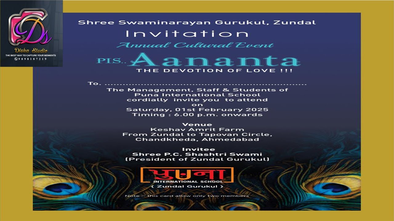 PIS Aananta (Annual Cultural Event Date 01-02-2025) | Disha Studio :- 9898182197