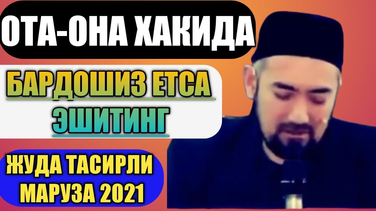 ота она хакида маруза