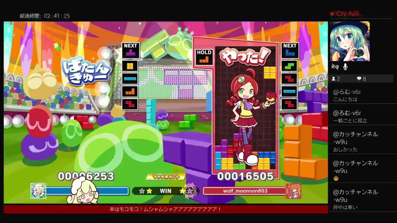 ぷよぷよテトリス2 part204 PS4