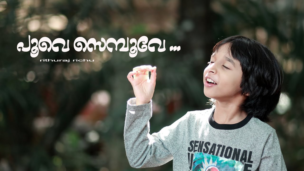 Poove Sempoove | Cover Version - Rituraj Richu | Solla Thudikuthu Manasu | Ilayaraja