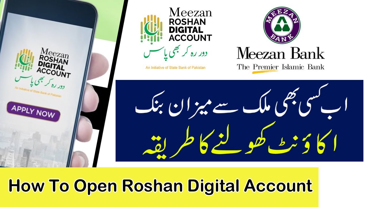 How To Open Roshan Digital Account In Meezan Bank | Meezan Bank NRP Account opening