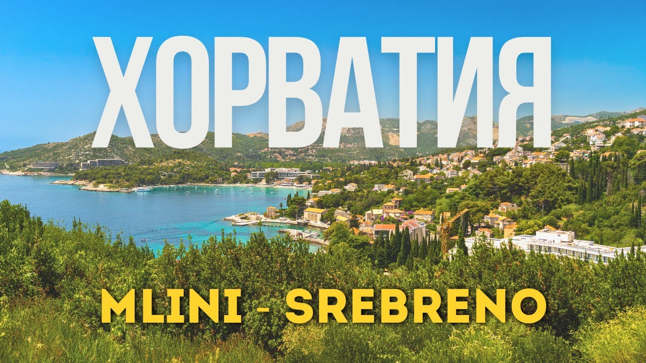 Holidays in Mlini and Srebreno, Croatia. Overview of the coast of the Dubrovnik region