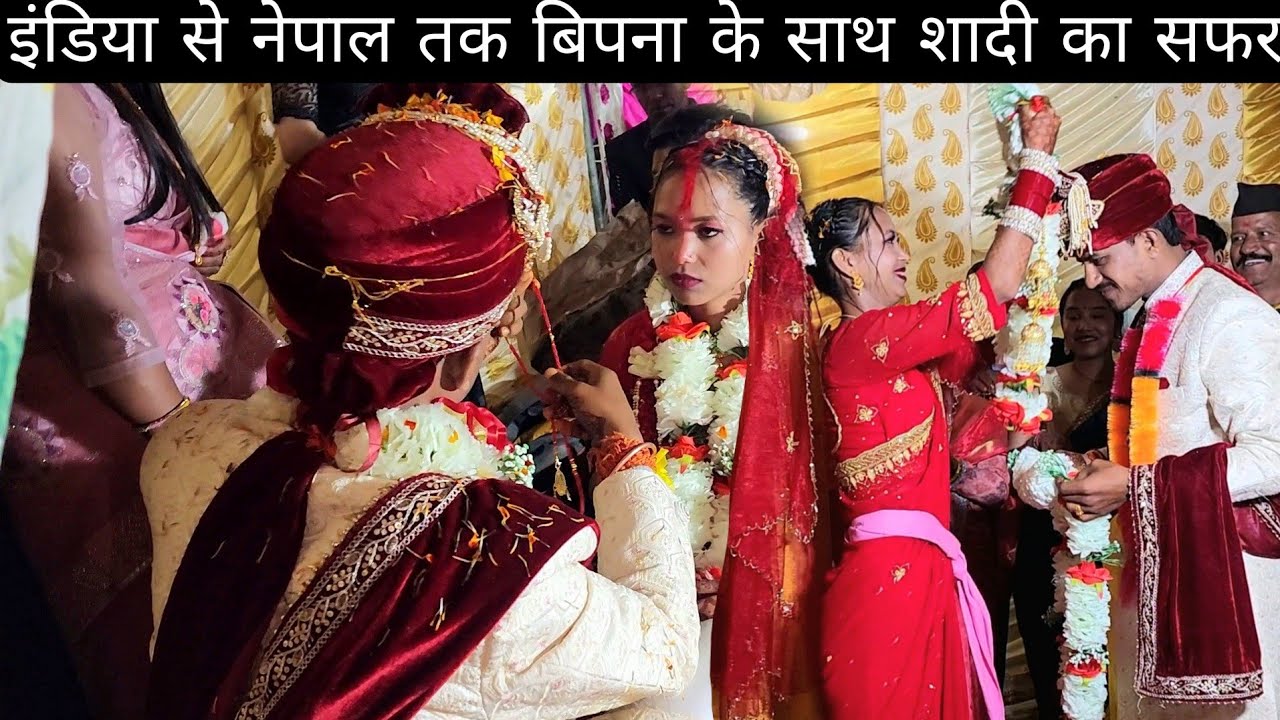 इंडिया से नेपाल तक शादी का सफर हिमाचल में हुआ पूरा