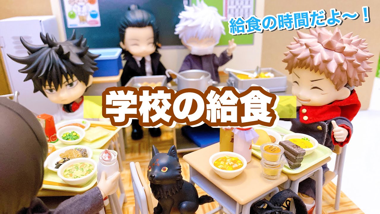 学校の給食を食べる時間です。「ぷちはサンプルシリーズ 大人買い」