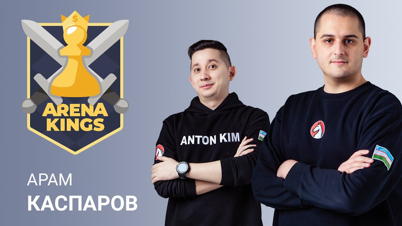 ARENA KINGS с Арамом Каспаровым | Короли Арены на chess.com ♟ City Chess Live №119