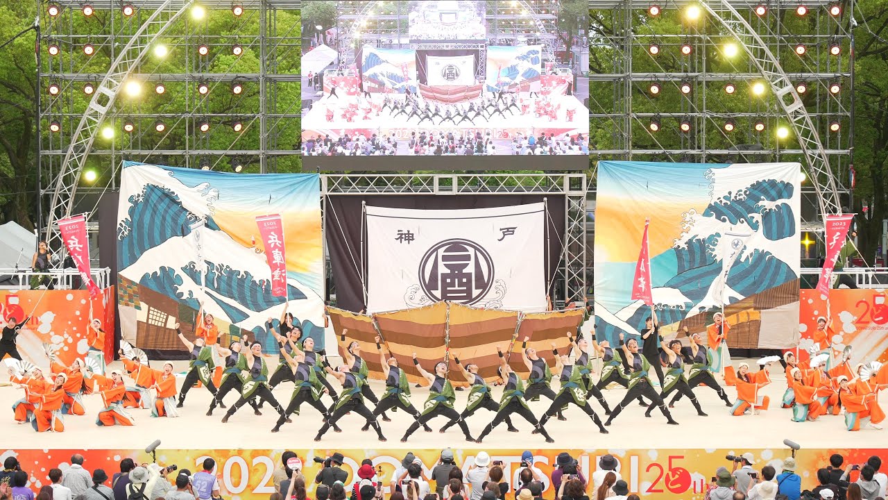[4K] よさこいチームかざみどり　にっぽんど真ん中祭り 2023 どまつり 土曜日