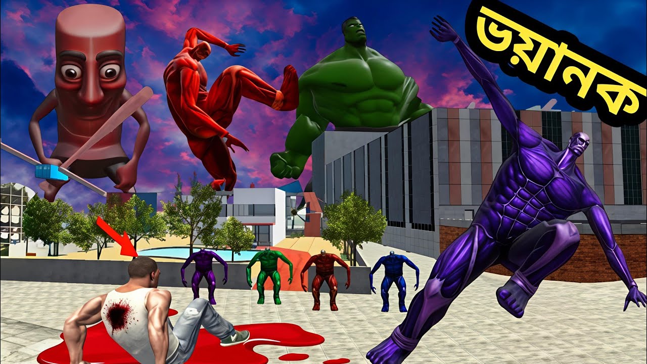 Franklin ভয়ানক কালারফুল মনস্টার আমার ঘরের ভিতরে😱 Hulk vs Titan Monster Vs tung tung sahur Gamer