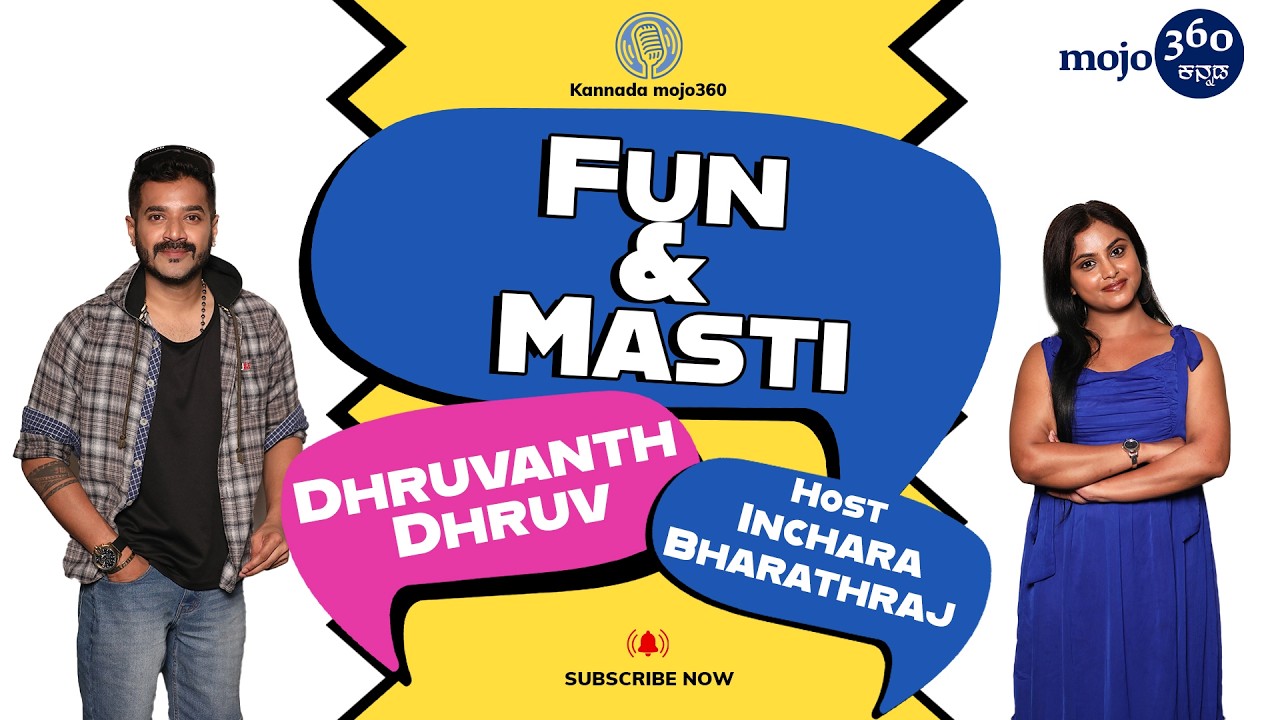 Dhruvanth Dhruv | ಮಂತ್ರಘೋಷ ಪಠಣೆ ! | Kannadamojo360