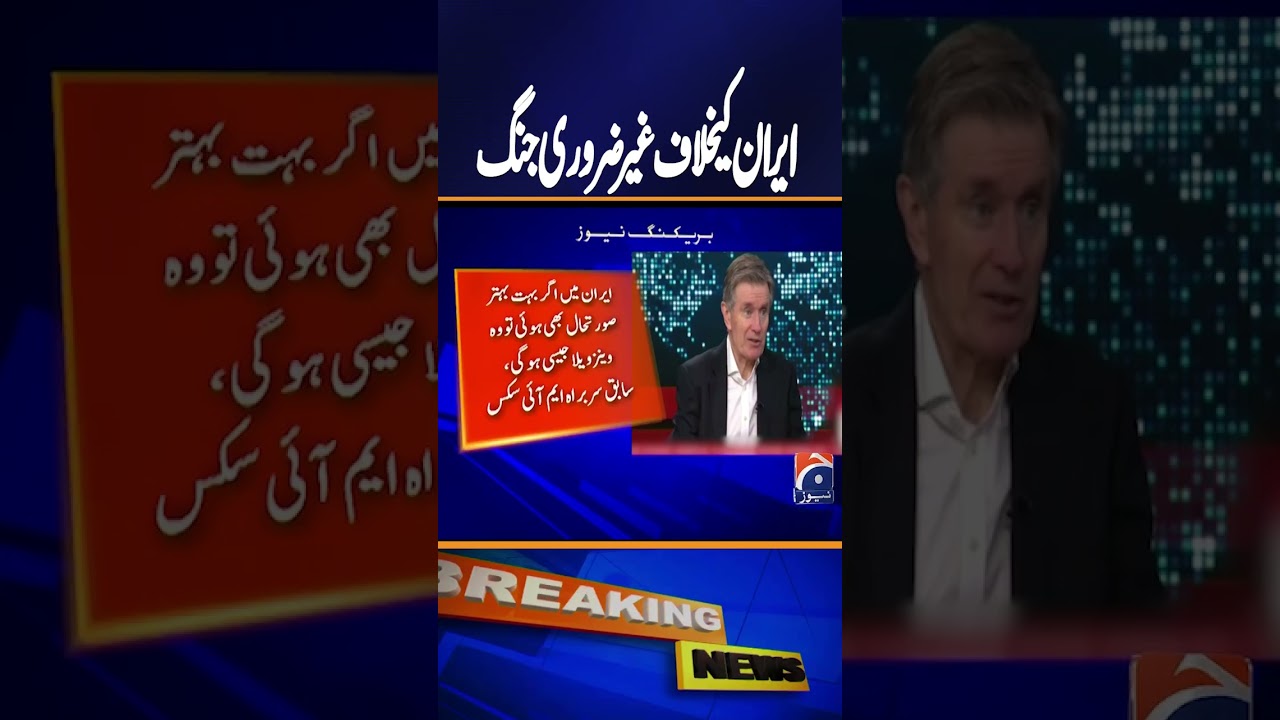 &ldquo;This Is an Unnecessary War&rdquo; &mdash; Former MI6 Chief on Conflict with Iran