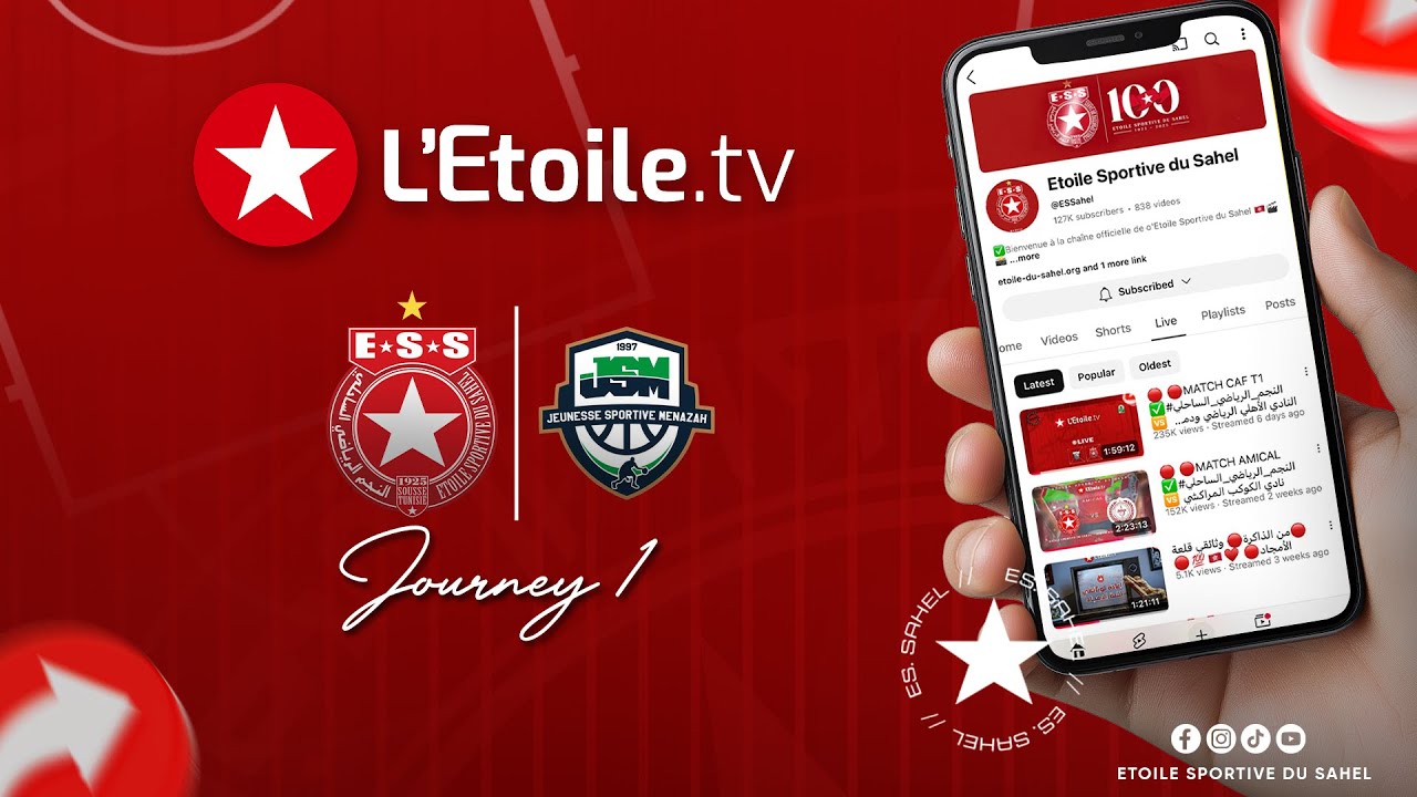 🔢 الجولة 1🔴 كرة السلة 🏆بطولة كبريات 🏀#النجم_الرياضي_الساحلي 🆚الشبيبة الرياضية بالمنازه
