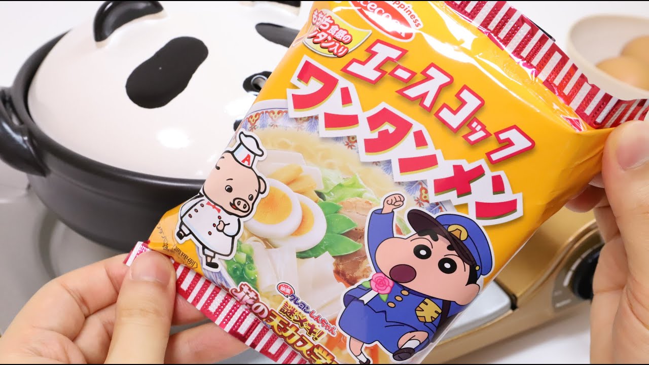 Shinchan Wonton Ramen Noodles with Panda Pot