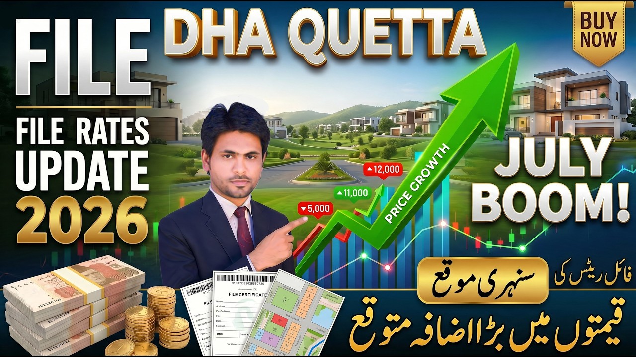 DHA Quetta 1 Kanal Barcode & Affidavit File Rates | Big July Market Price Jump Expected