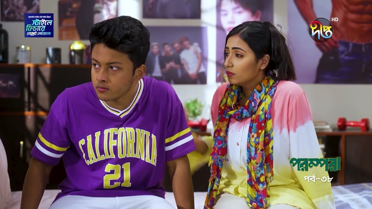 Parampara l যেকোন ঘটনার ঘটনাস্থল কথা বলে জানেন তো!