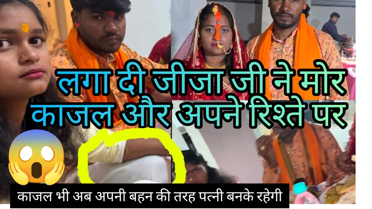 सास ससुर के नाम पर अपने नाजायज रिश्ते पर मोहर लगा दिया सनातन😱@DancerSanatan1 