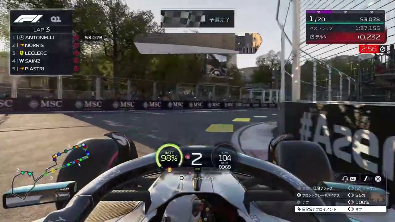 F125 Baku Qualifying Lap 1.37.423 （Pad）