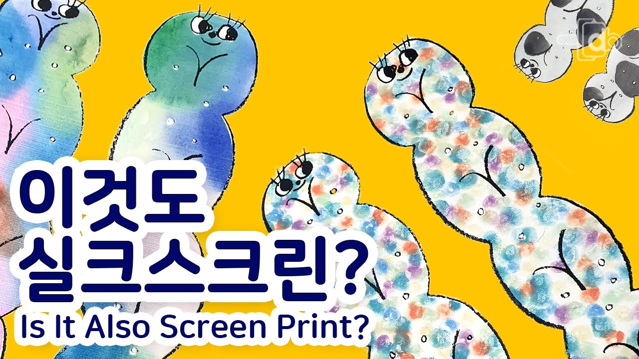 실크스크린 모노타입! 판 하나로 다양한 색깔, 무늬를 찍는 방법! How to Make a Multi-colored Monotype in Screen printing