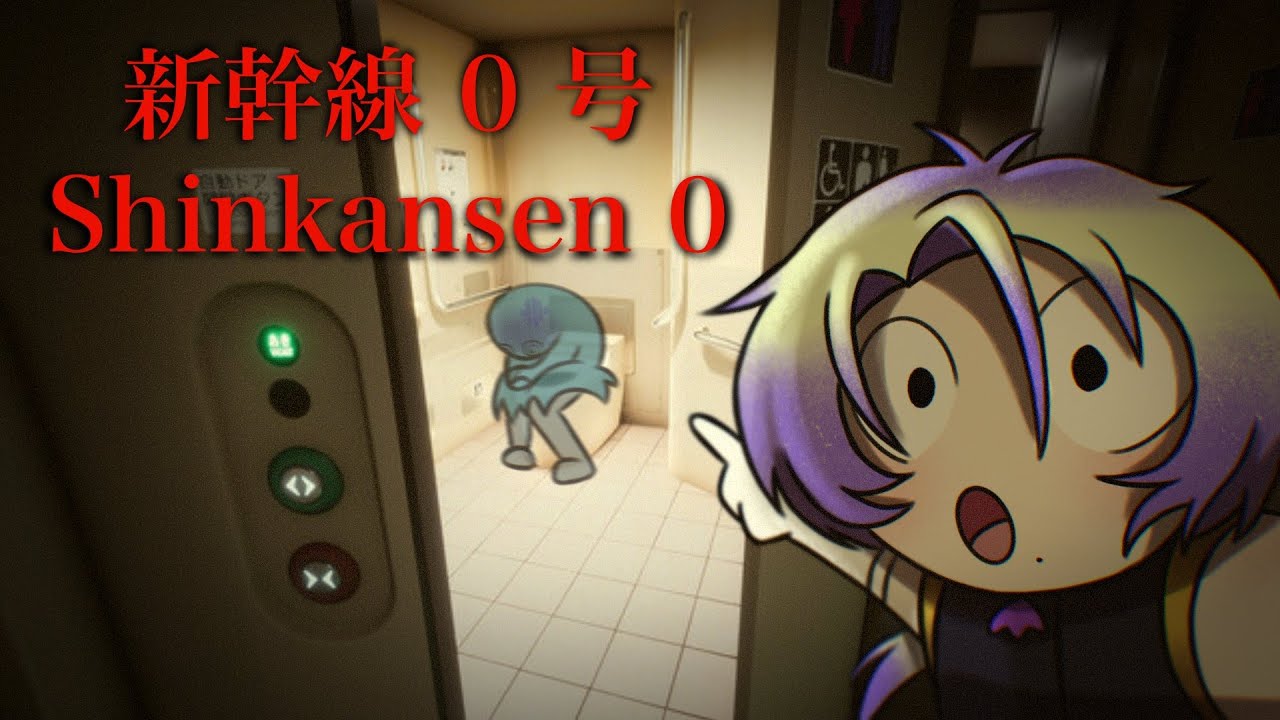 【SHINKANSEN 0】 LIVE TRAIN REACTION 【NIJISANJI EN | Claude Clawmark】