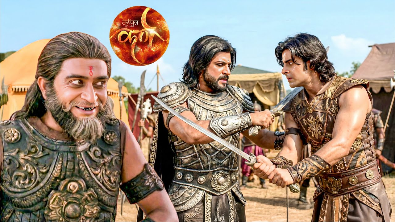 शकुनी की चाल से आई दुर्योधन और कर्ण में आपसी दुश्मनी || Suryaputra Karn