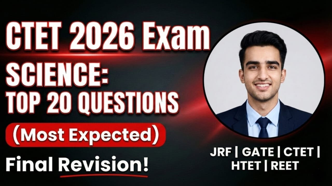 CTET FEB 2026 SCIENCE PAPER 2 | TOP 20 MOST EXPECTED QUESTIONS | PHYSICS, CHEMISTRY AND BIOLOGY