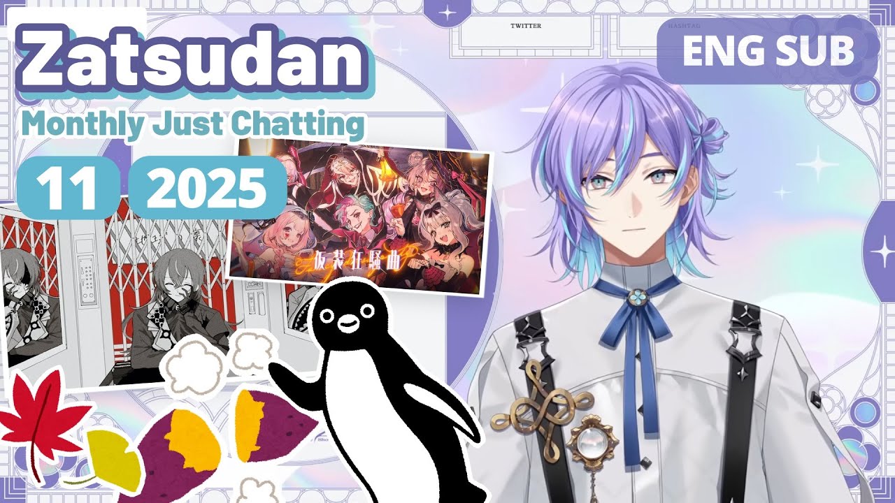 [ENG SUB]  Suica penguin shows up in Rube's egosearch - Monthly Just Chatting: Nov 2025