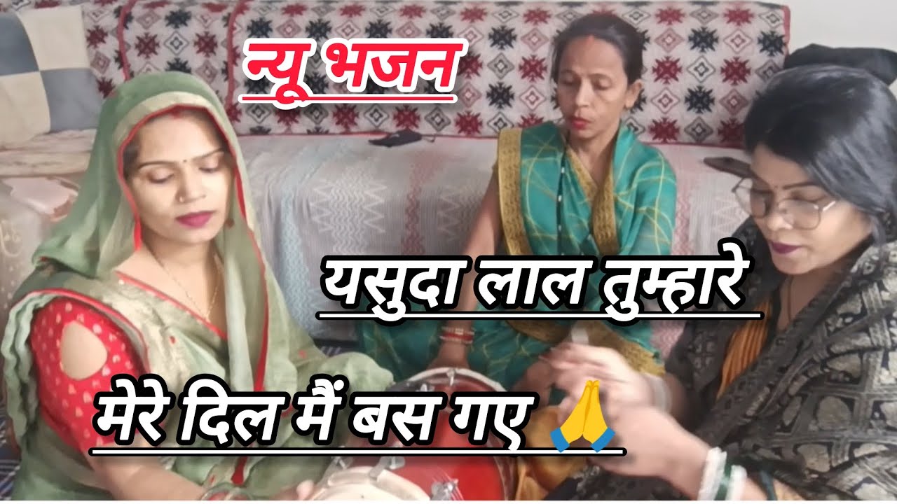 💞तेरे लाल के शीश मुकुट है।। ✍️कालि कालि जुल्फिन वालो।। 