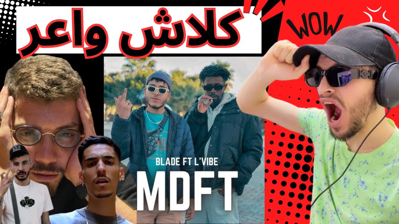 BLADE - MDFT FT L’VIBE -CLASH RAP ALGERIA 😮🔥