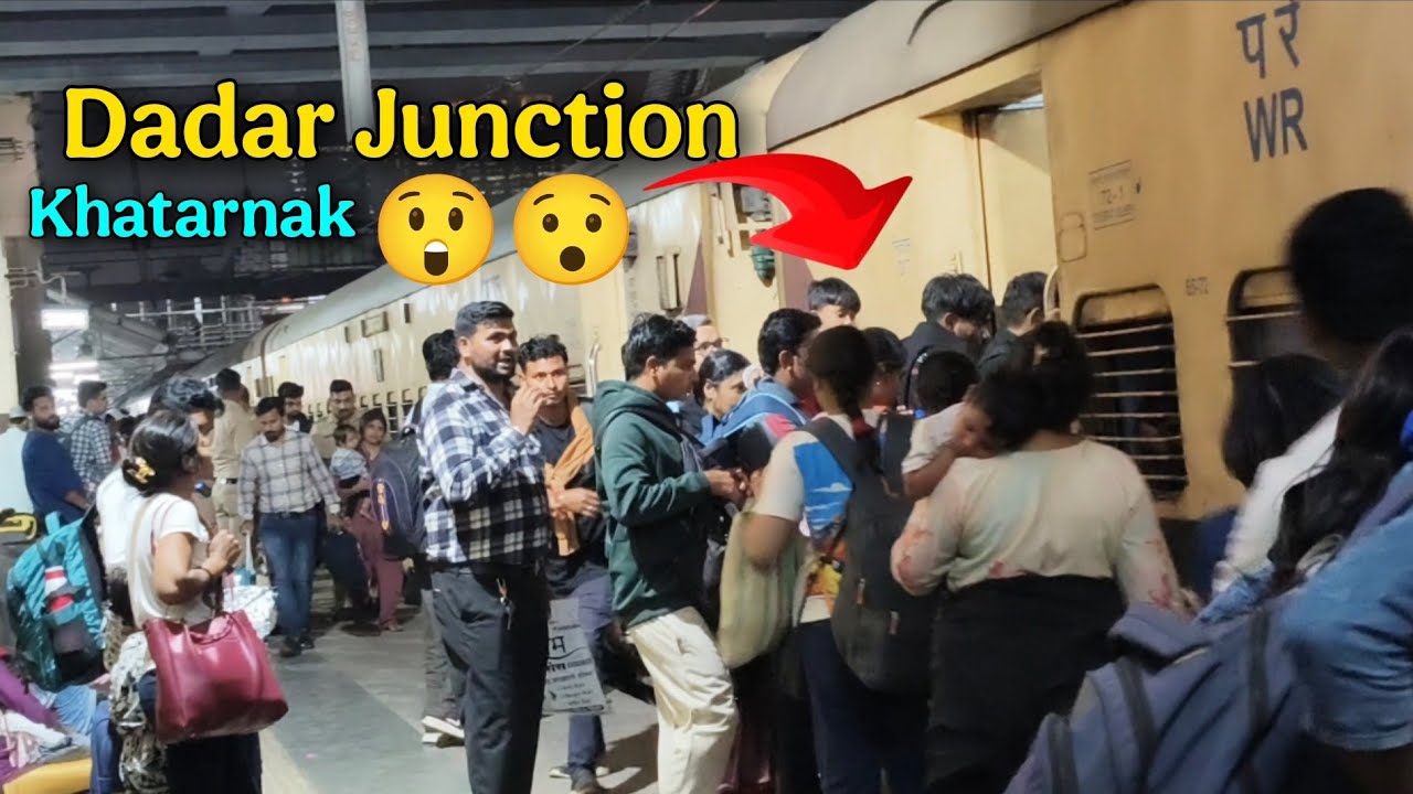 Dadar junction || mumbai train 